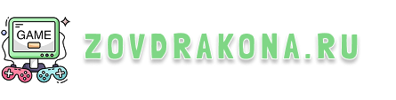 zovdrakona.ru
